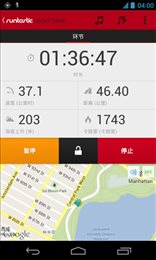 公路自行车