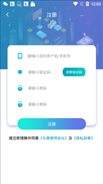 乐典平台