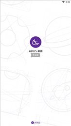 APUS桌面Prov