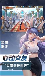混沌起源百变换装