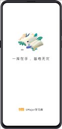 大学专业课