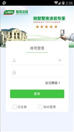 整体涂装培训