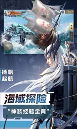 混沌起源百变换装