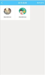 清许教育