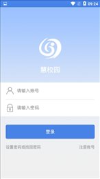 顺治智慧校园