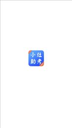 小灶助考