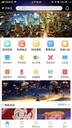 乐典