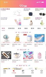 巨惠生活