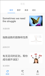 哒兔