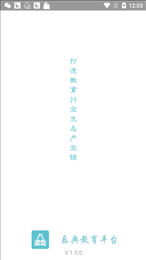 乐典平台
