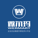 wermart微尔玛