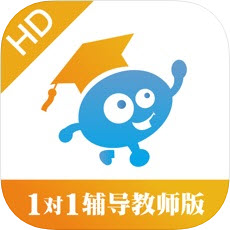 赶考状元1对1教师端HD