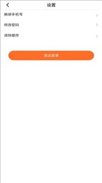 松鼠宝
