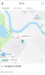 麒策出行
