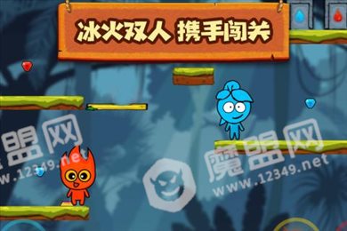 冰雪公主与火焰王子