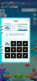 美人鱼养成记苹果版