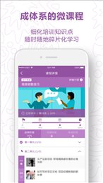 CD学院app