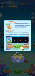 美人鱼养成记苹果版
