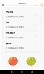 好背单词