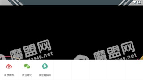 AR校园足球