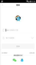 赶考状元听说