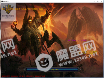 惊天战神