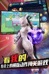 口袋进化魔兽小宠物