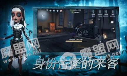 第五人格万圣节盛典版本