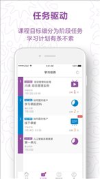 CD学院app