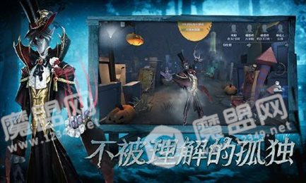 第五人格万圣节盛典版本