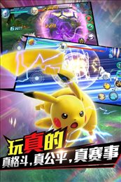 口袋进化魔兽小宠物