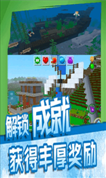 迷你沙盒