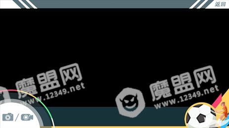 AR校园足球