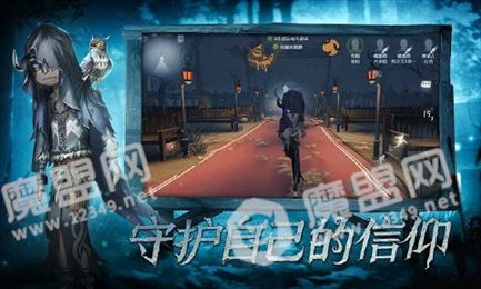 第五人格万圣节盛典版本