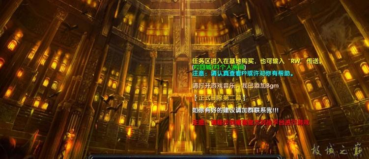 极域之巅1.2.72正式版