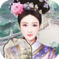 倾世宠妃苹果版