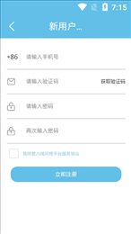 八戒问师教师端