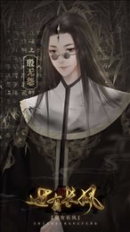 世有长风