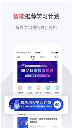 132公考