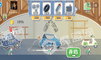 荒野飙客