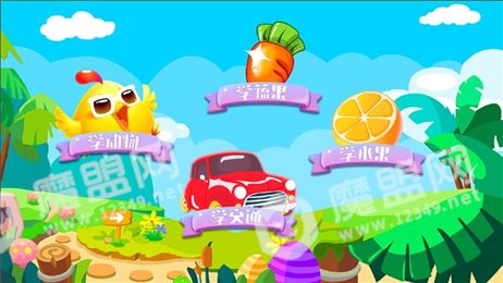 儿童教育大全