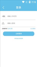 八戒问师教师端