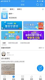 考神教育