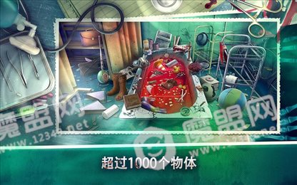 精神病院恐怖来袭