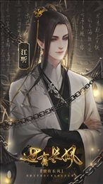 世有长风
