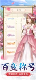 王的妃宠ios版