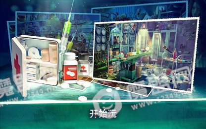 精神病院恐怖来袭