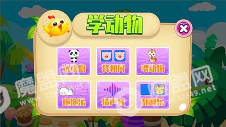 儿童教育大全
