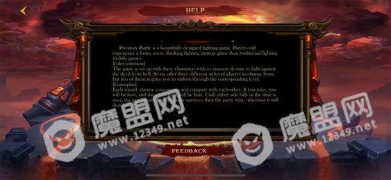 沙城豪杰苹果版