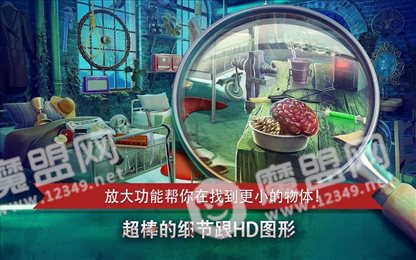 精神病院恐怖来袭